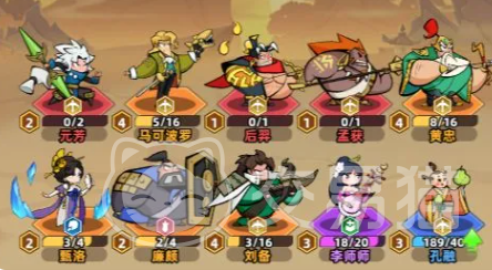 王者之弈野区挑战攻略 王者之弈高胜率阵容推荐与实战打法