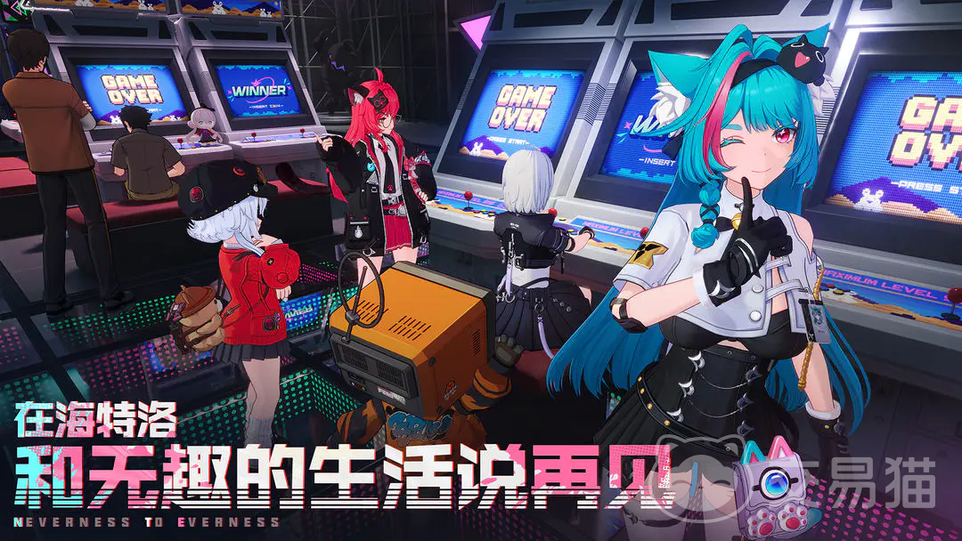 异环特利速递是什么 异环特利速递详细解析与功能介绍