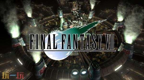 《最终幻想7》PC新版本现已在Steam再次发售