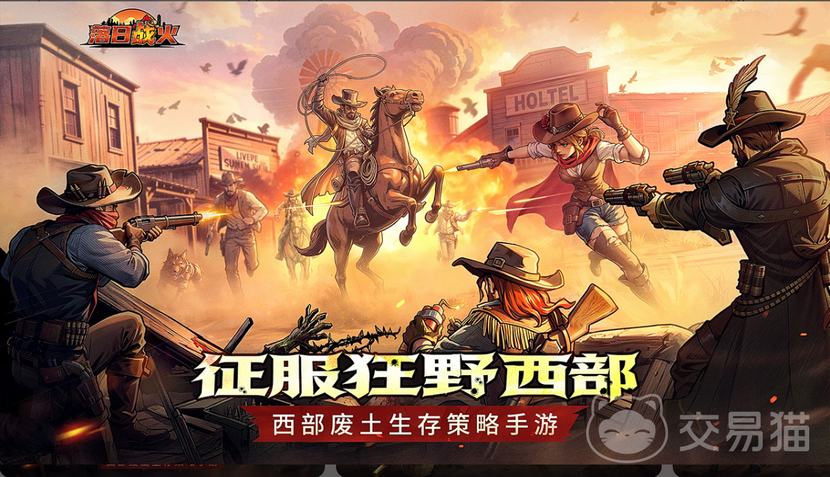 落日战火公测时间揭晓 落日战火上线日期最新消息