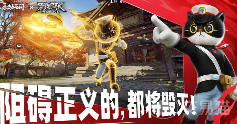 永劫无间账号买卖软件介绍 好用的游戏账号交易平台分享