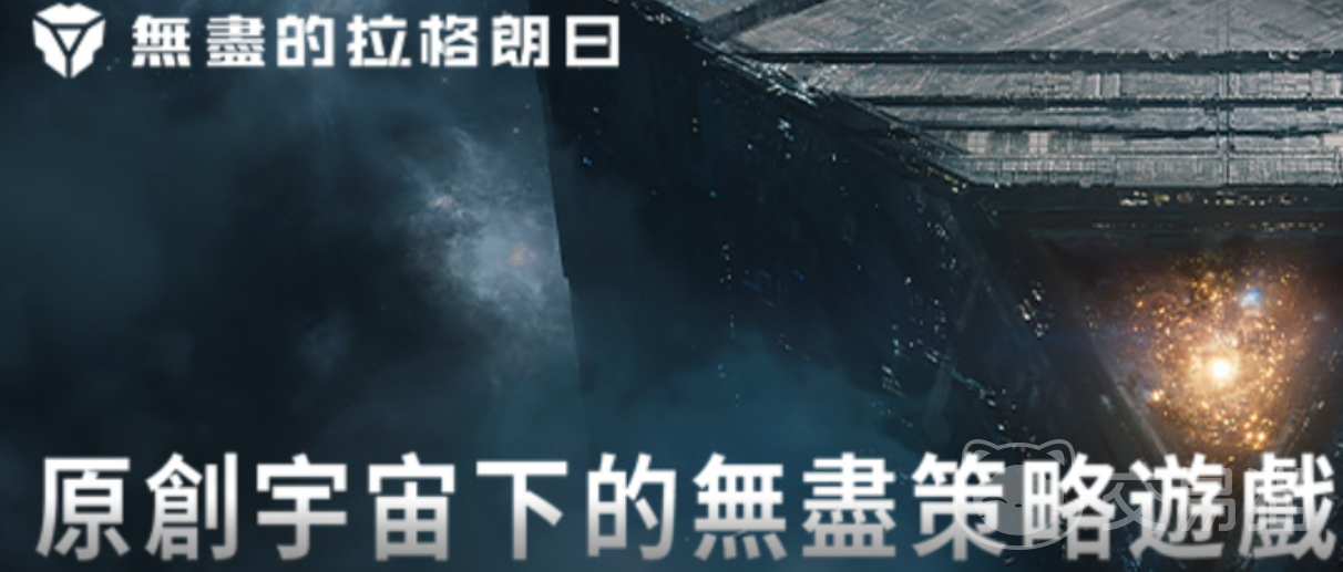 无尽的拉格朗日账号交易平台推荐 无尽的拉格朗日账号交易平台哪个靠谱