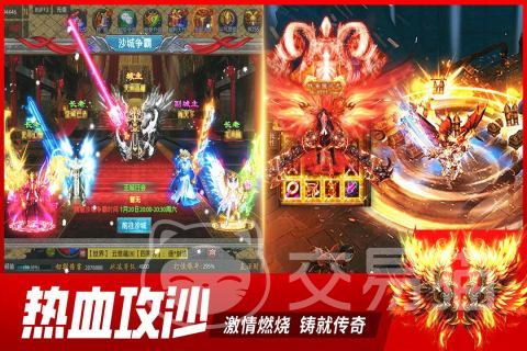 铁血战神手游兑换码大全 铁血战神手游最新礼包激活码汇总