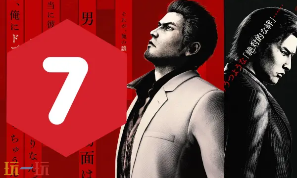 《人中之龙极3/人中之龙3外传Dark Ties》评测视频现已发布