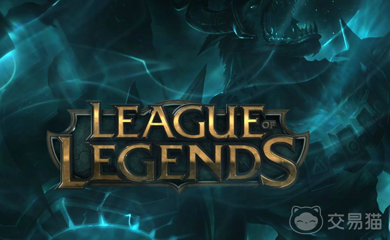 英雄联盟账号去哪个平台交易好 英雄联盟账号交易平台推荐