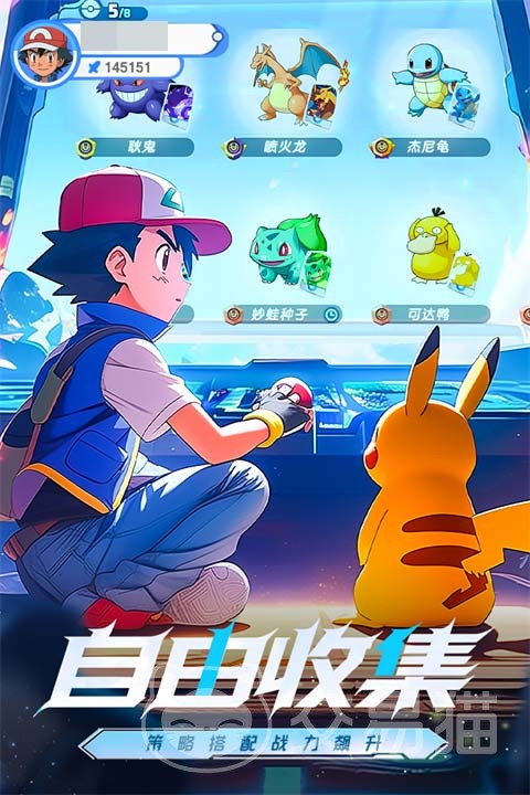 梦想与征程手游公测时间揭晓 梦想与征程手游正式开服日期公布