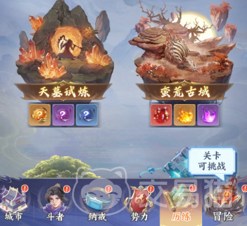 斗破苍穹黑角城玩法详解 斗破苍穹黑角城任务流程、势力选择与资源获取全攻略