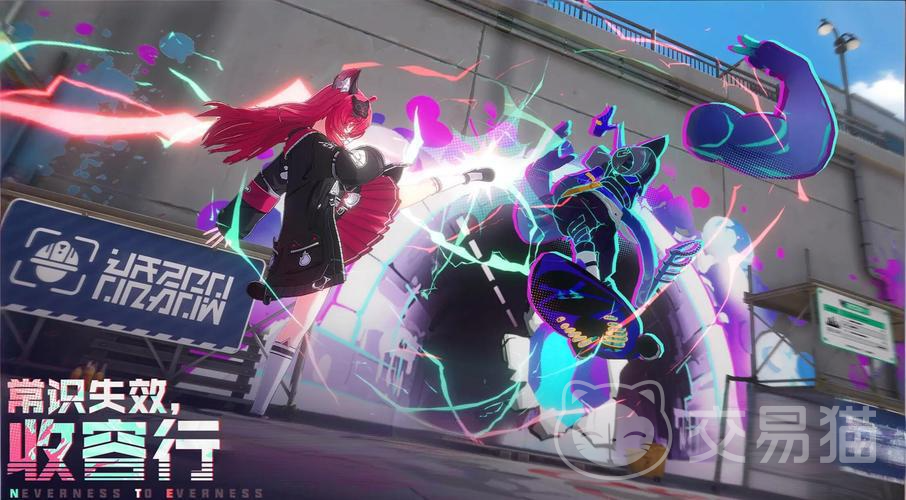 异环手游正式上线时间汇总 异环手游全平台公测日期及预约入口