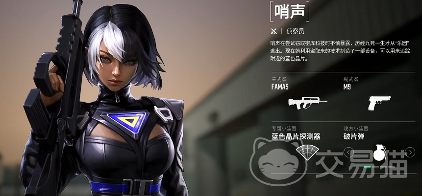 绝地求生盲点英雄角色汇总 绝地求生盲点角色技能详解