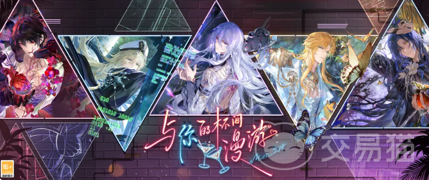 时空中的绘旅人×杯间漫游活动 时空中的绘旅人主题咖啡联动体验指南