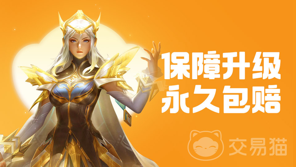 二手游戏账号平台有哪些 游戏账号交易软件推荐