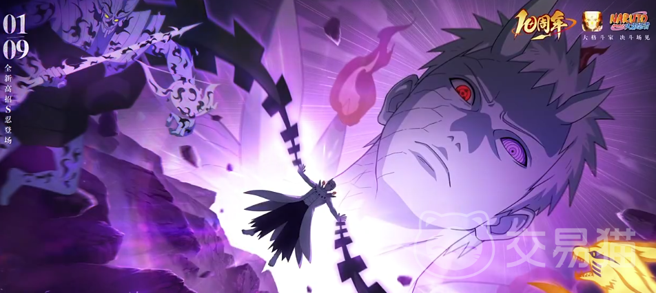 火影忍者手游账号交易平台推荐与安全交易软件指南