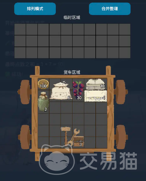 逃往南方兑换码大全 逃往南方最新礼包码汇总