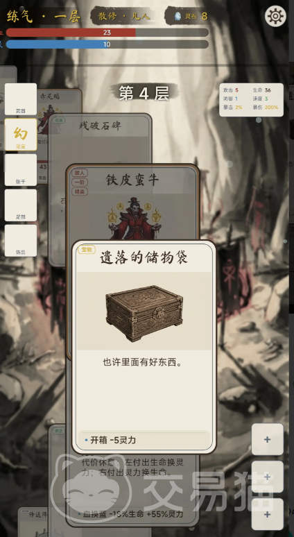 卡牌修仙传公测时间揭晓｜卡牌修仙传最新开服日期与预约入口