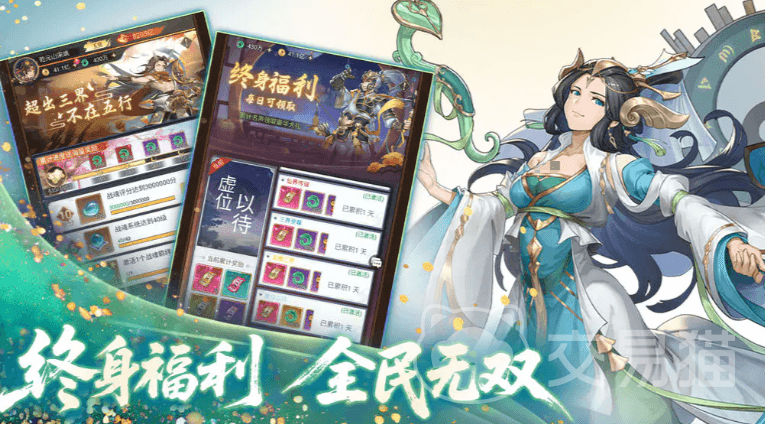 九天绘卷公测时间揭晓 九天绘卷公测日期及预约入口