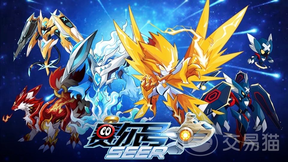 赛尔号账号哪个平台好卖 赛尔号账号交易平台推荐