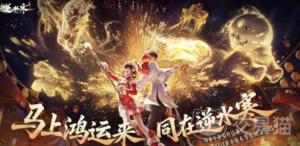 浮夸账号交易平台哪个好 逆水寒浮夸账号交易平台介绍