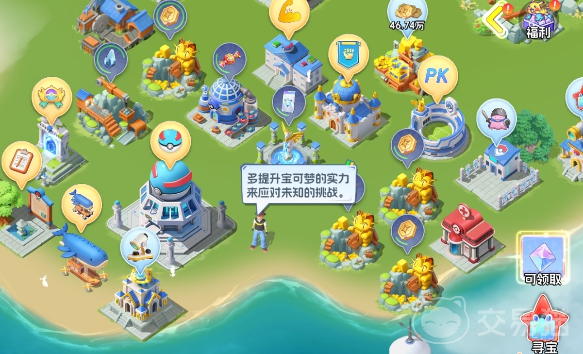 宠物集结怎么建造 宠物集结建筑系统与建造流程详解