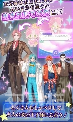 我的挚爱之星闪耀之日兑换码分享 2024最新礼包码汇总