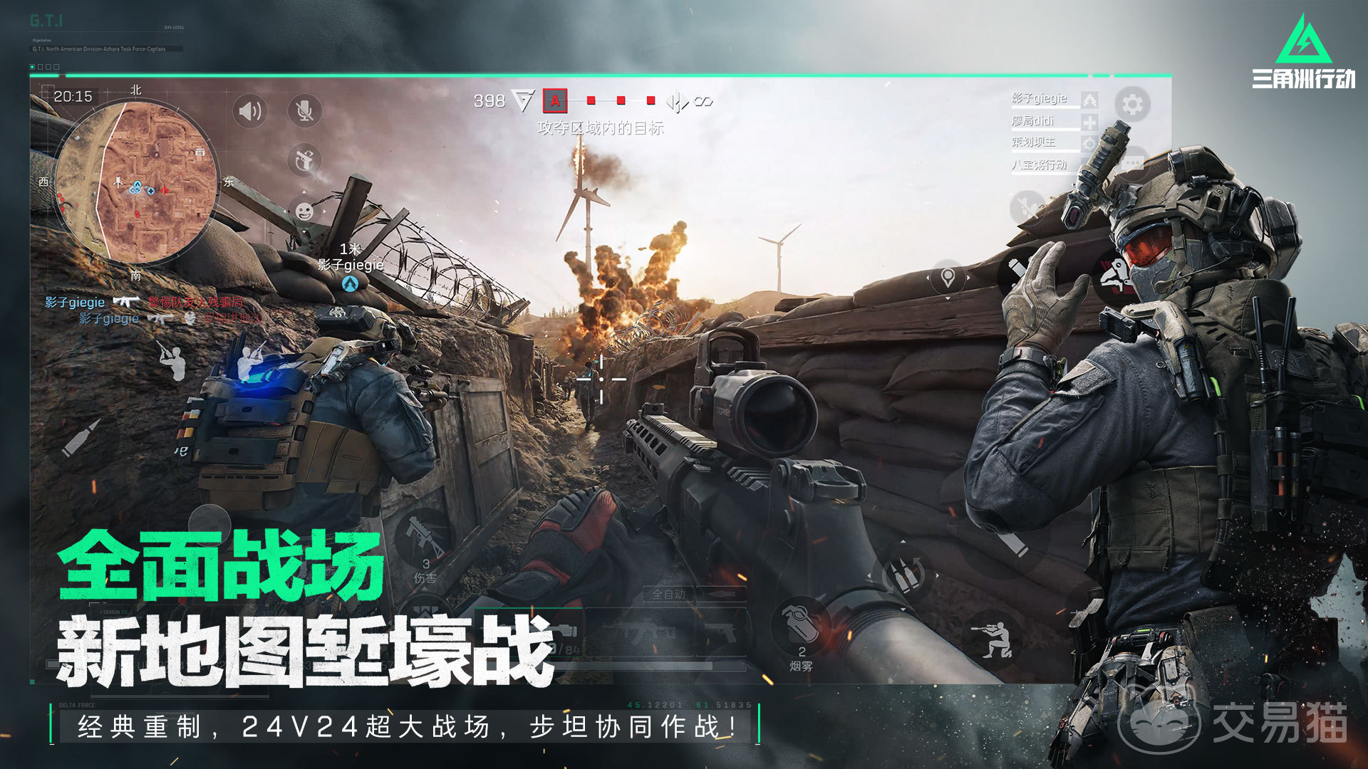 三角洲游戏账号出售价格参考及高性价比交易平台推荐