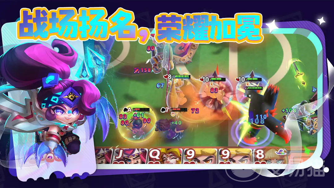 幻化竞技场兑换码大全 幻化竞技场最新礼包码汇总