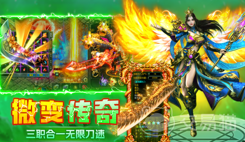 末日之刃公测时间揭晓 末日之刃上线日期及预约入口