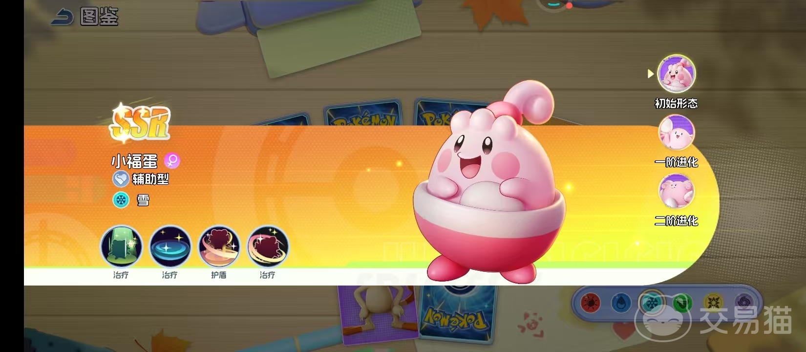 宠物集结幸福蛋进阶指南 宠物集结幸福蛋等级提升与进化方法详解