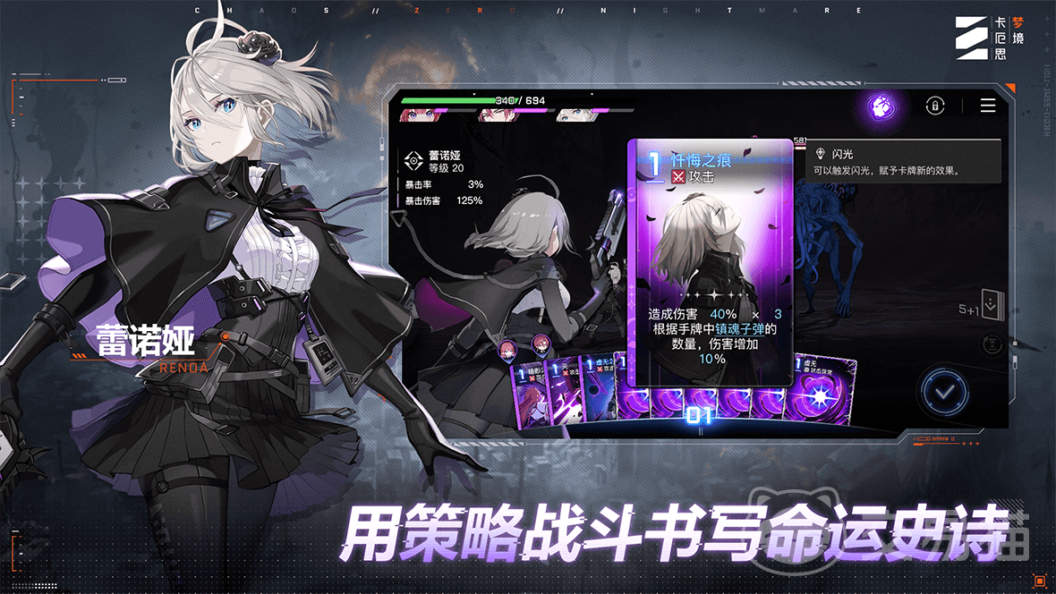 卡厄思梦境公测礼包汇总 卡厄思梦境国服公测奖励全解析