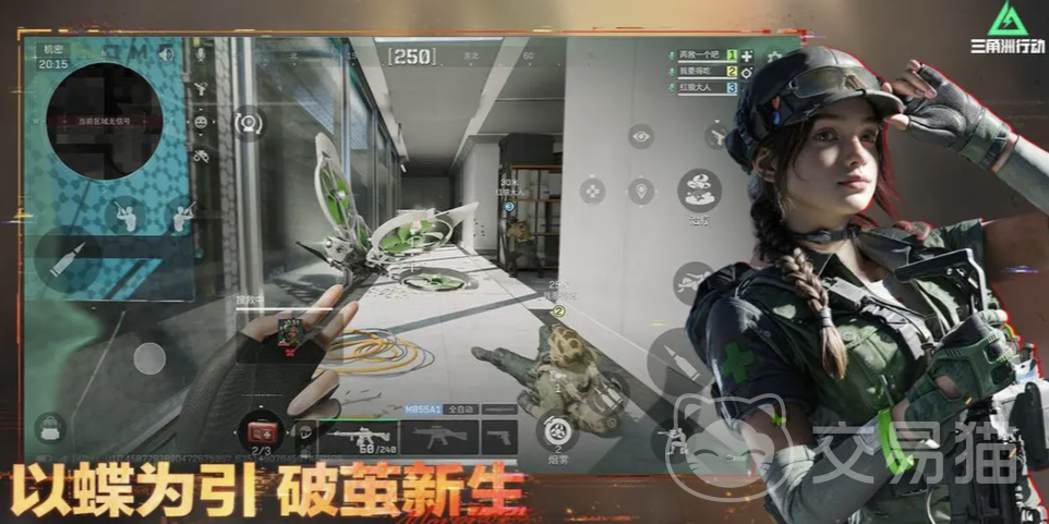 三角洲成品号哪里交易 三角洲成品号购买平台介绍