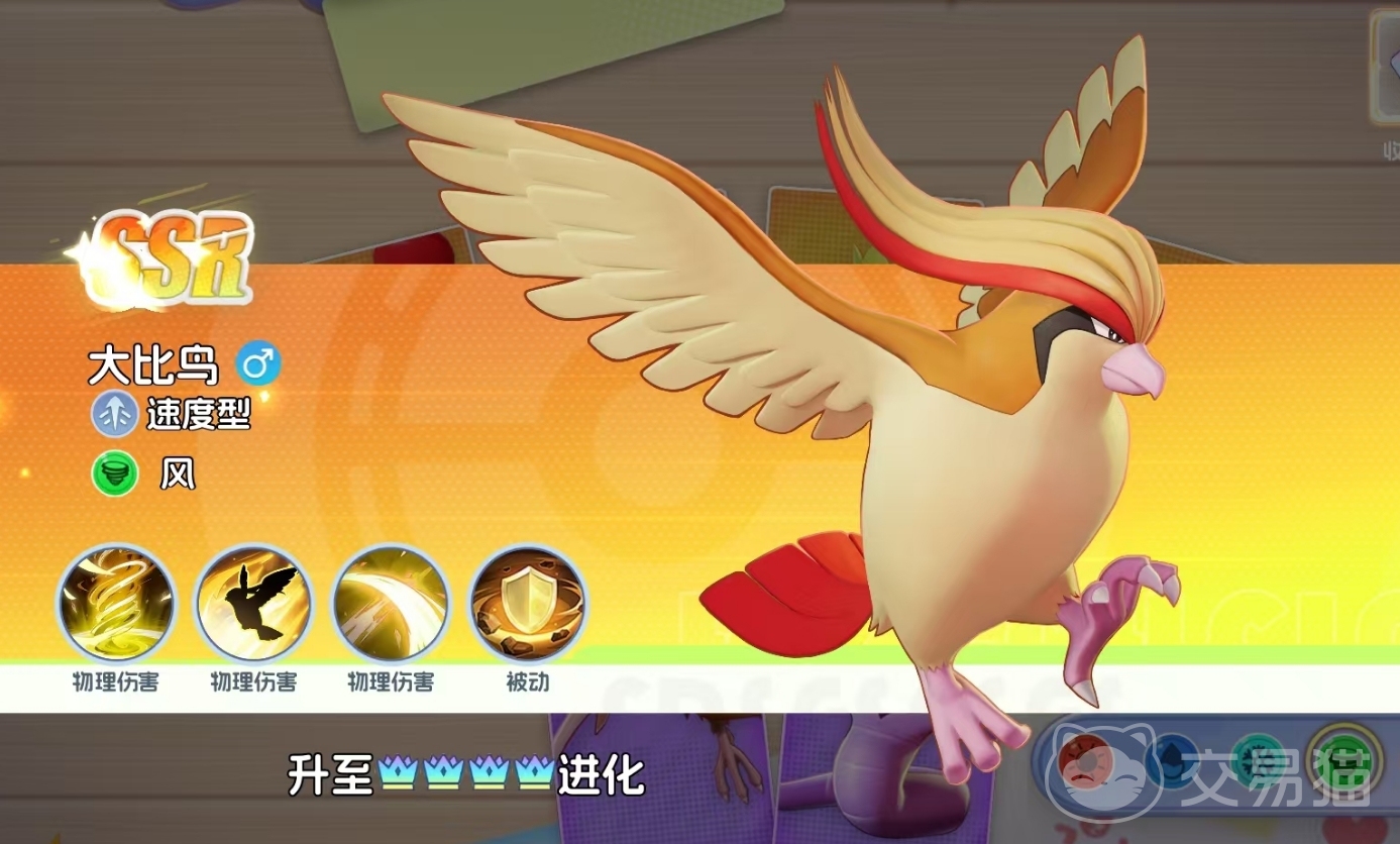 宠物集结大比鸟养成指南 宠物集结大比鸟获取方法与培养技巧