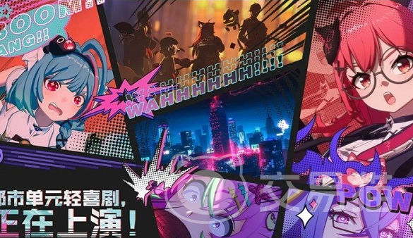 异环游戏开服时间汇总 异环公测上线日期最新消息