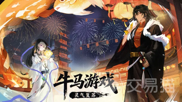 牛马游戏重启人生兑换码大全 2026最新可用礼包码汇总