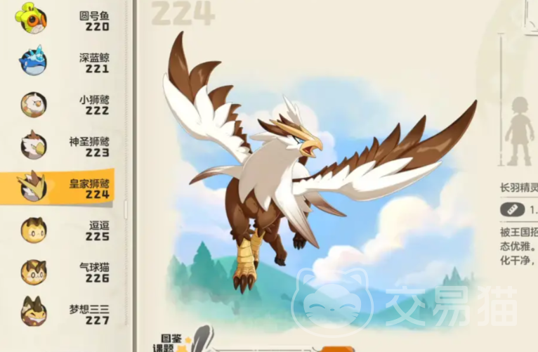 洛克王国世界公测时间 洛克王国世界上线日期及预约入口