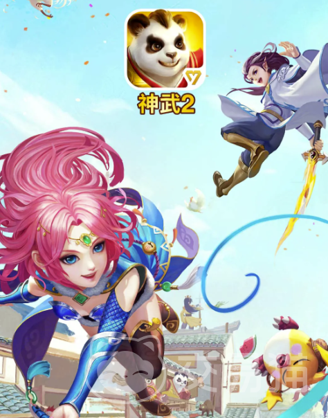 神武手游交易平台官网下载链接介绍 神武手游交易网站推荐