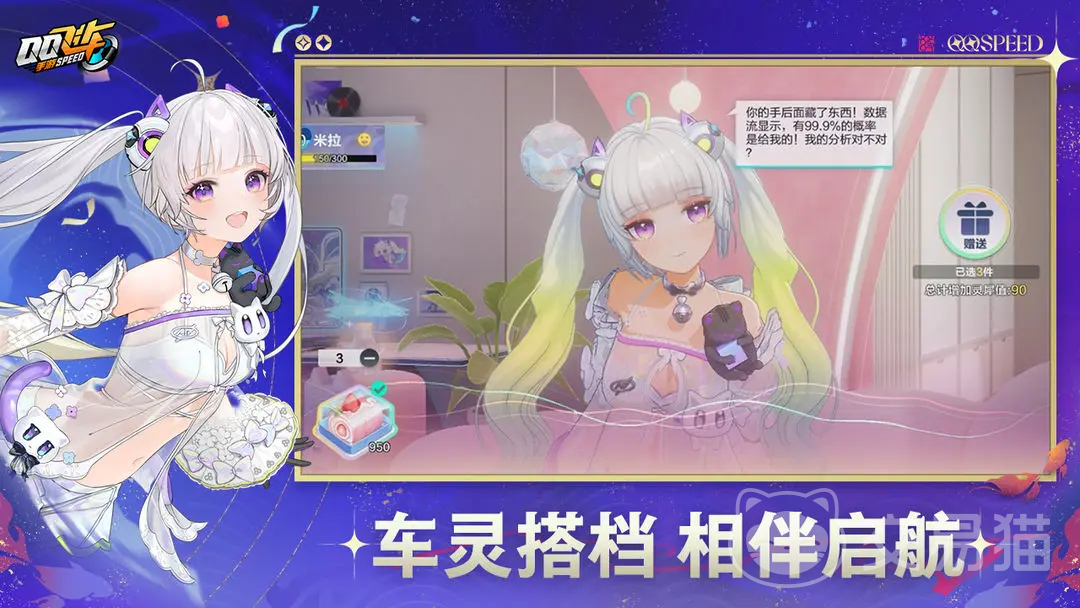 qq飞车买号哪个平台好 靠谱的QQ飞车买号平台分享