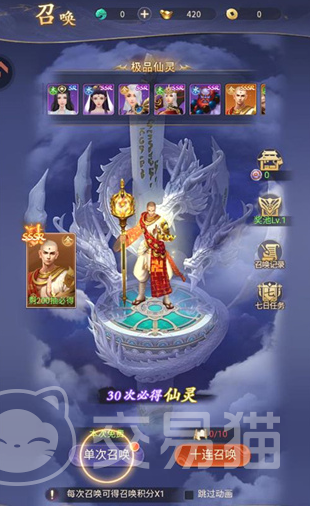九天封神手游公测时间汇总｜九天封神手游是否已开启公测