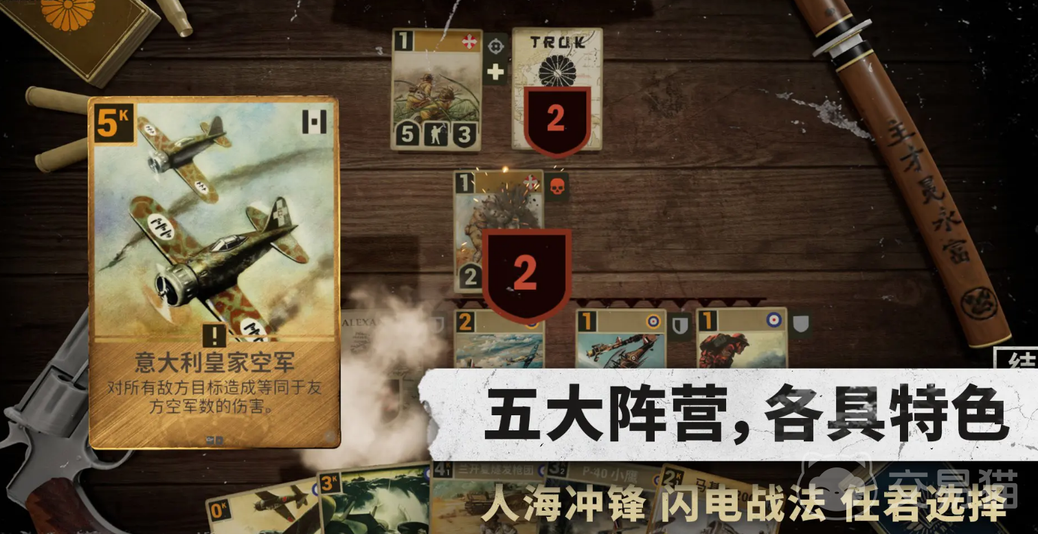 Kards手游兑换码大全 Kards最新可用兑换码分享