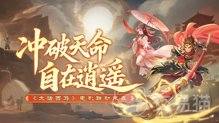 逍遥情缘账号交易平台哪个好 靠谱的逍遥情缘账号交易平台推荐