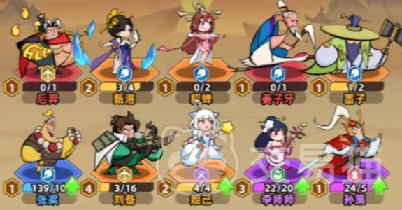 王者荣耀王者之弈野区挑战2通关攻略 王者荣耀王者之弈野区挑战第二关详细打法与阵容推荐