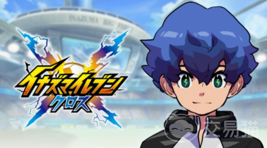 闪电十一人X手游公测时间揭晓 闪电十一人X手游正式开服日期公布