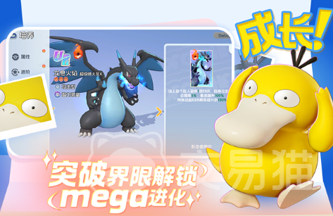 宠物集结小拳石怎么进阶 宠物集结小拳石进化条件与详细步骤