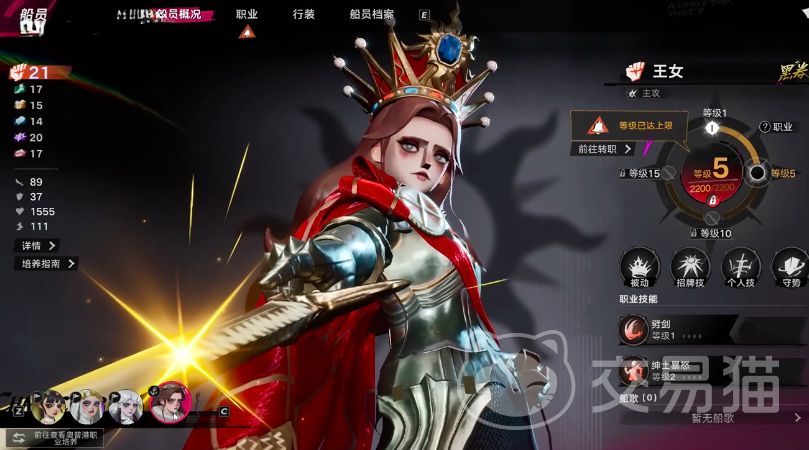 遗忘之海王女强度解析 遗忘之海王女技能连招与实战技巧详解