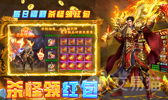 魔界大地公测时间揭晓 魔界大地正式上线日期公布