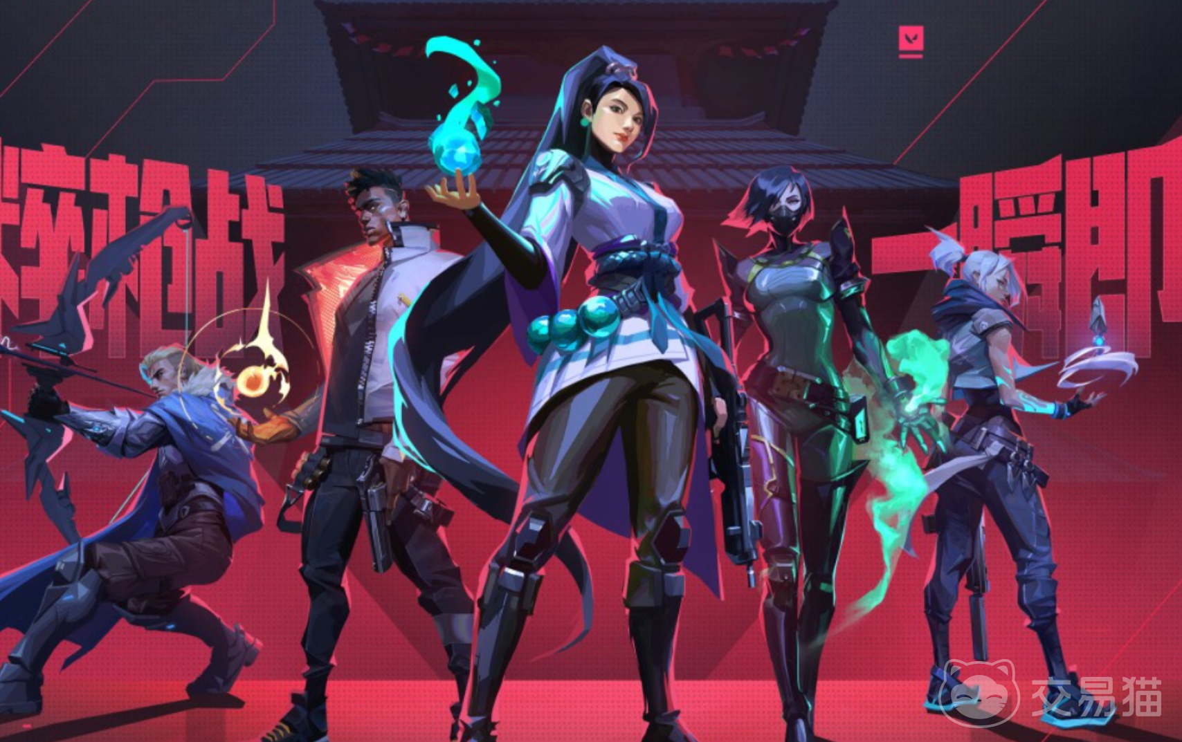 瓦罗兰特买号平台推荐 瓦洛兰特去哪个平台交易好