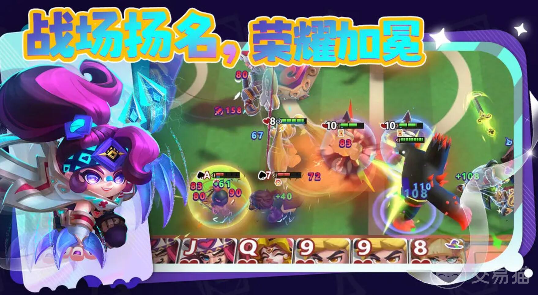 幻化竞技场兑换码大全 幻化竞技场最新可用兑换码汇总