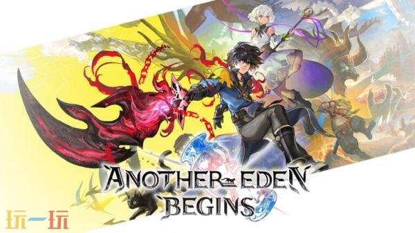 《Another Eden Begins》将于今夏登陆NS1/2和PC平台