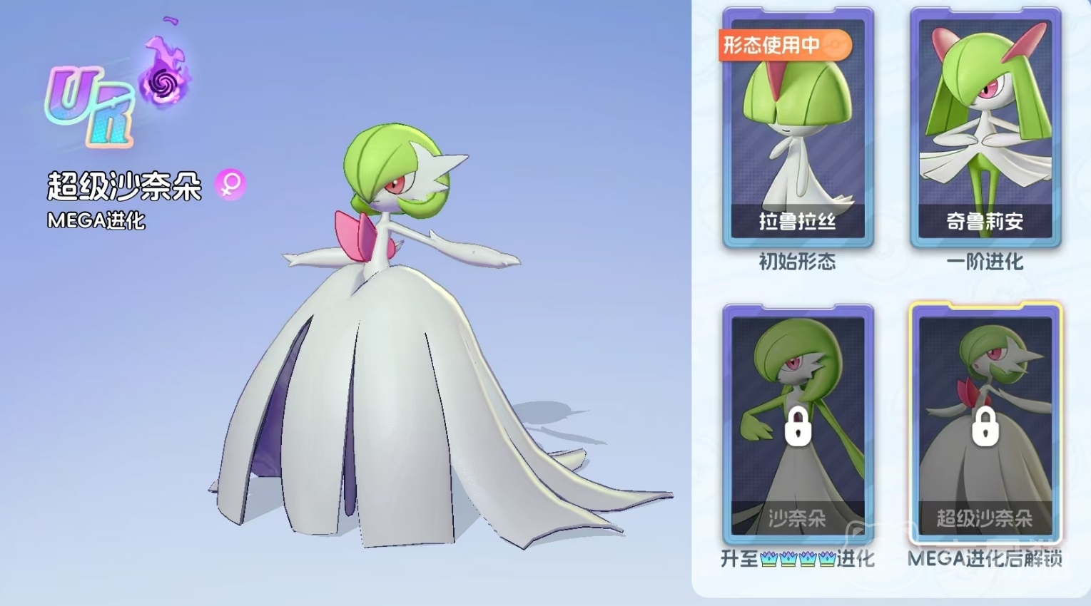 宠物集结超级沙奈朵强度解析与实战应用指南