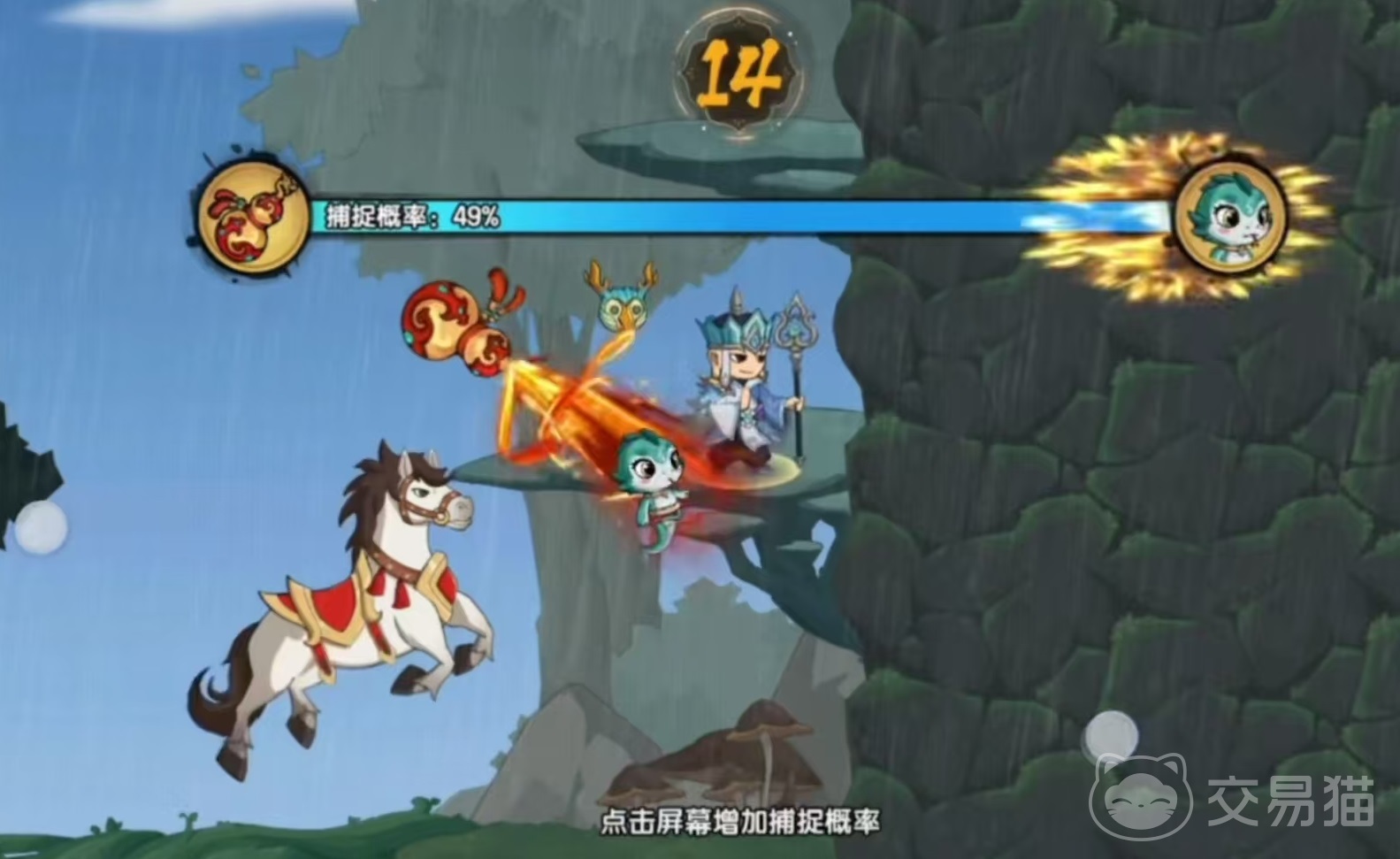 造梦西游之黎尤浩劫篇灵宠大全 造梦西游之黎尤浩劫篇全灵宠图鉴与培养攻略