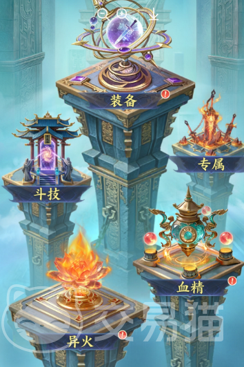 斗破苍穹异火收集攻略 斗破苍穹全异火获取方式与顺序详解