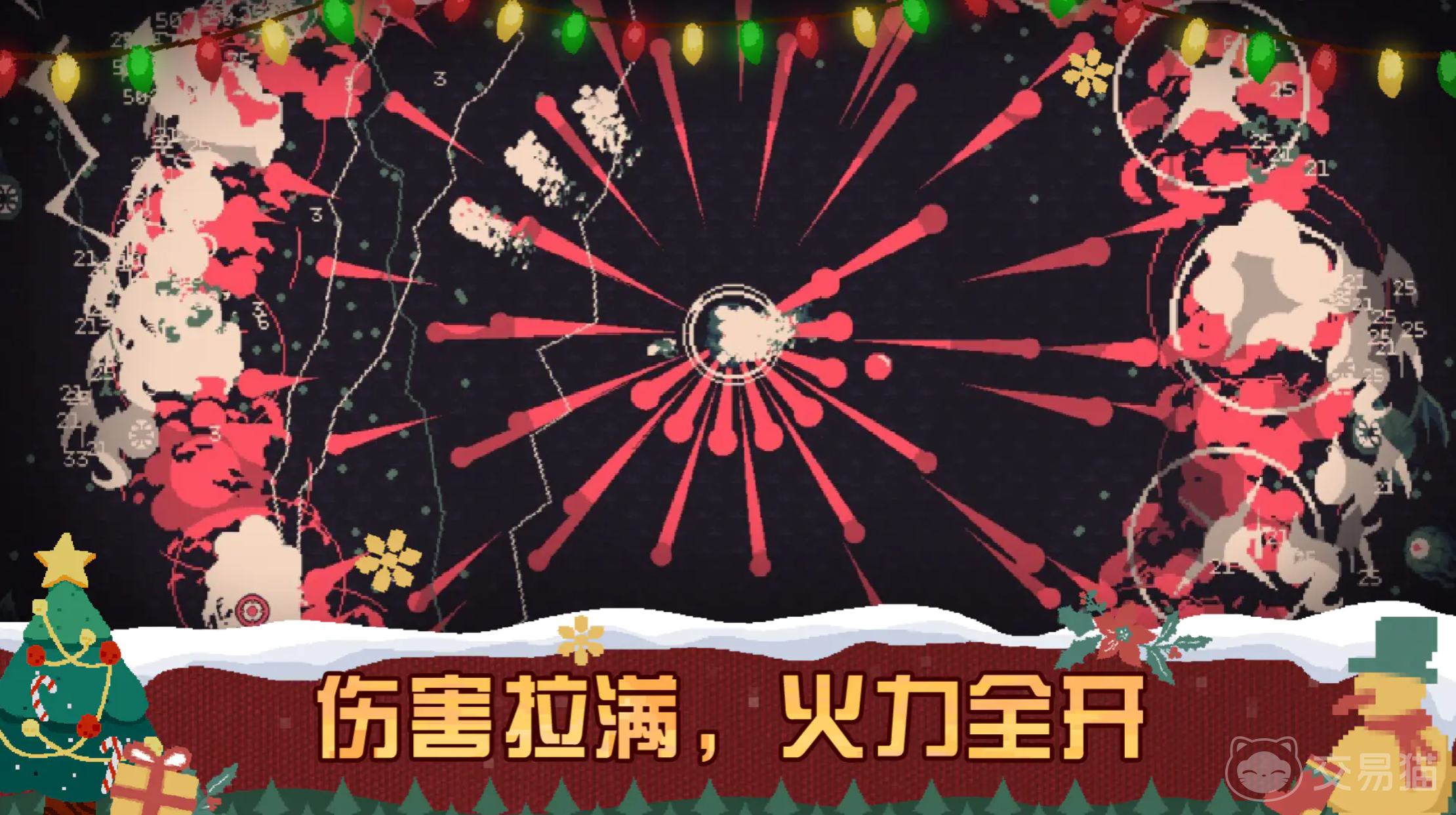 黎明前20分钟好玩吗 黎明前20分钟深度评测与玩法体验分析